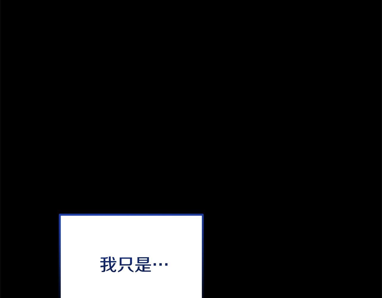 第52话 少年的爱慕(1/5)-第52话