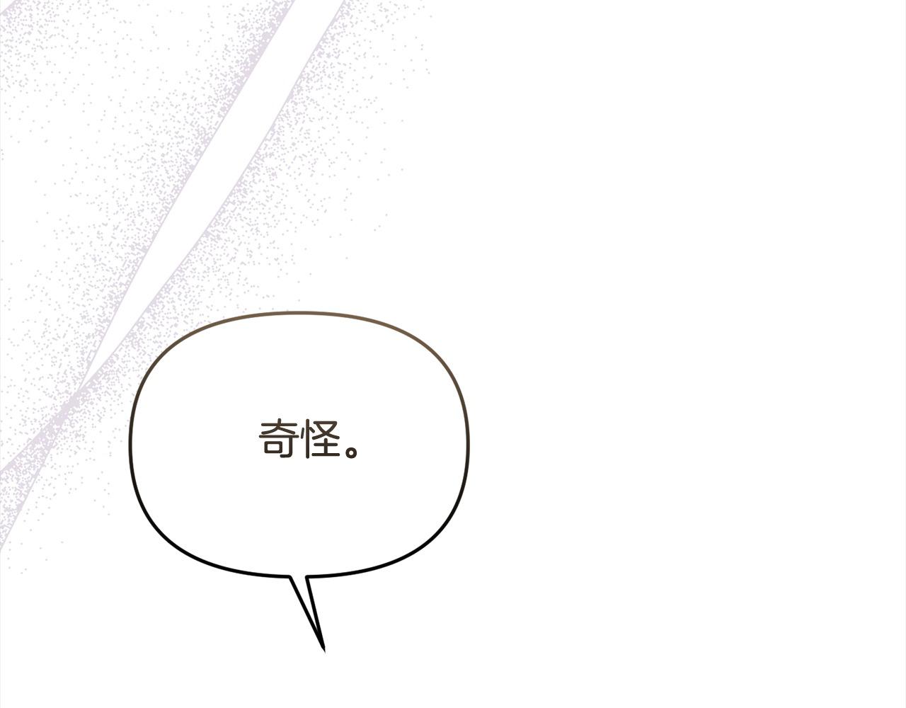 第54话 是我害她生病的？(1/5)-第54话