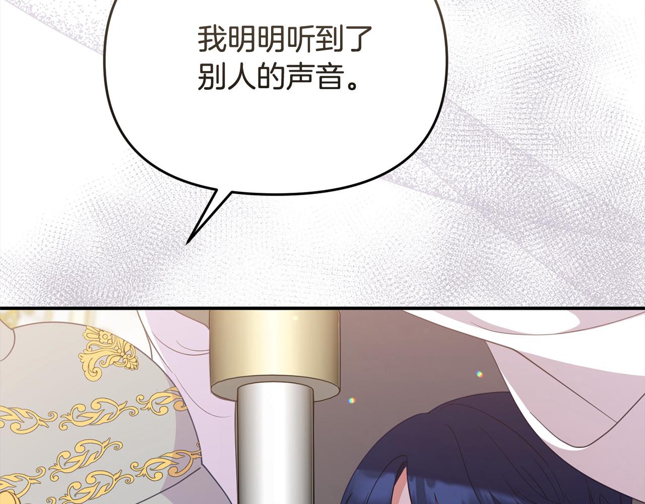 第54话 是我害她生病的？(1/5)-第54话