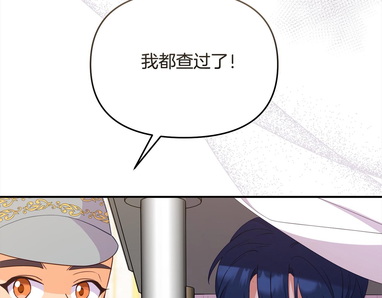 第54话 是我害她生病的？(1/5)-第54话