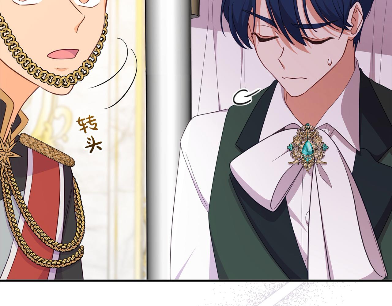 第54话 是我害她生病的？(1/5)-第54话