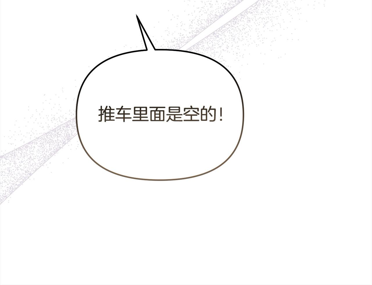 第54话 是我害她生病的？(1/5)-第54话