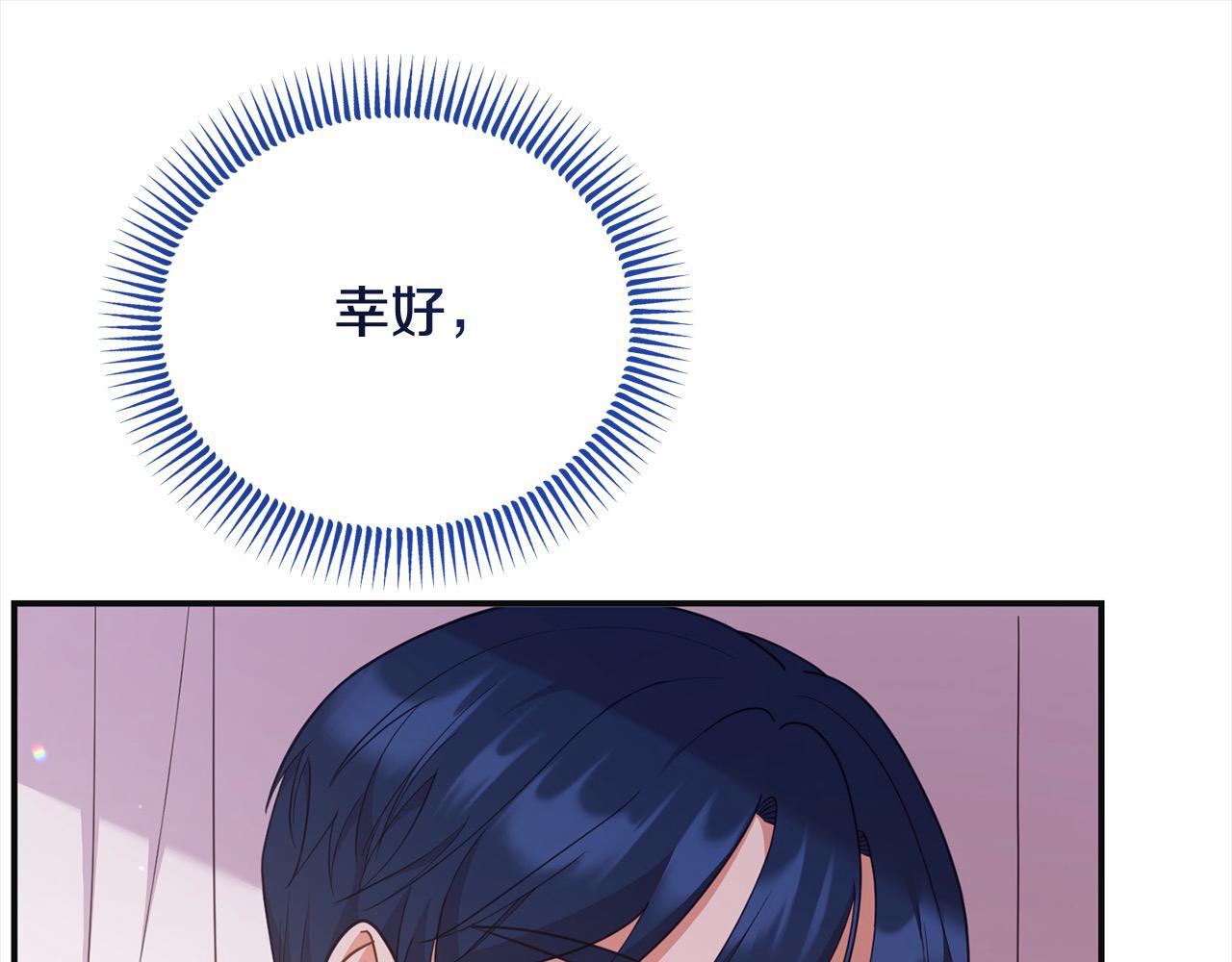 第54话 是我害她生病的？(1/5)-第54话