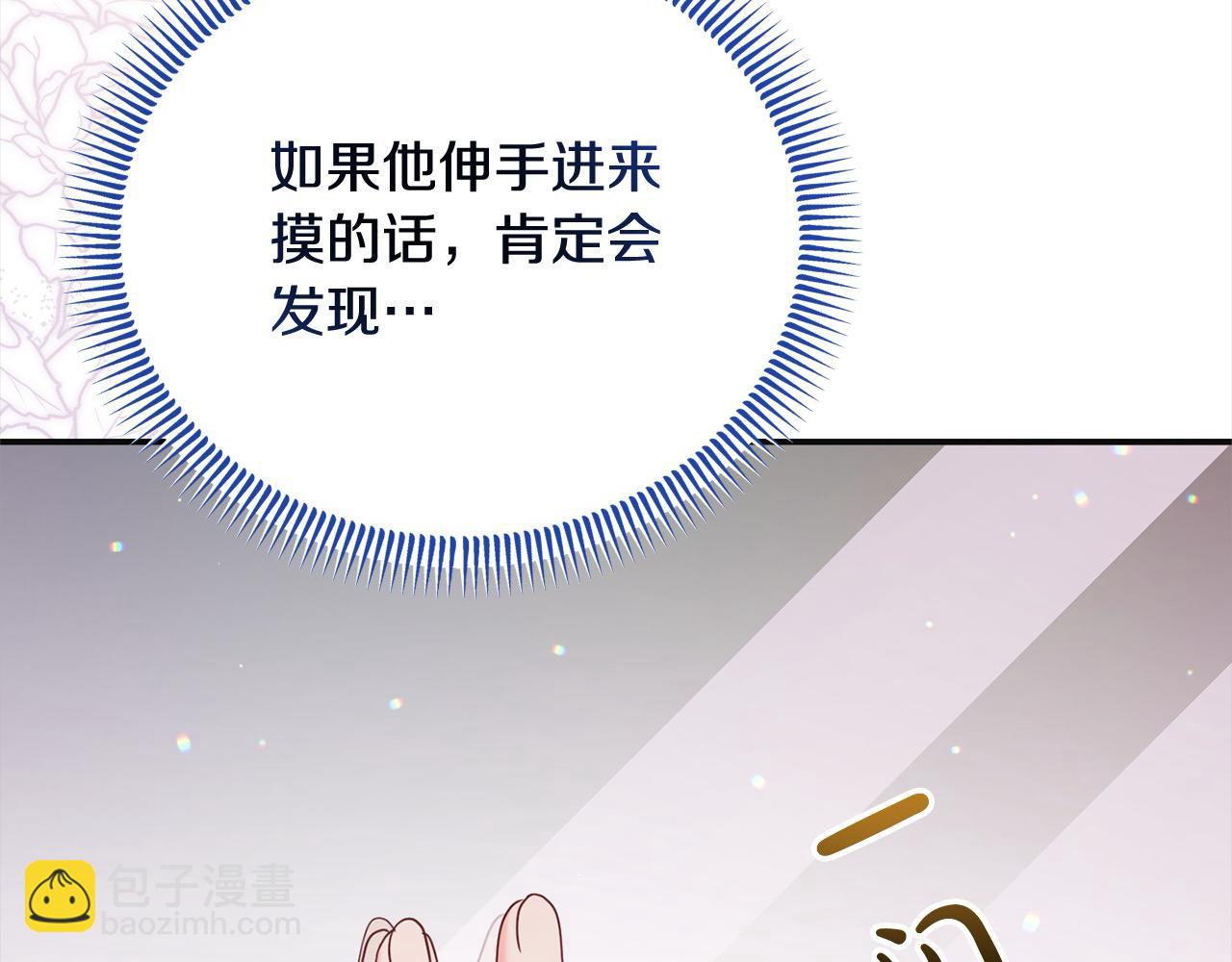 第54话 是我害她生病的？(1/5)-第54话