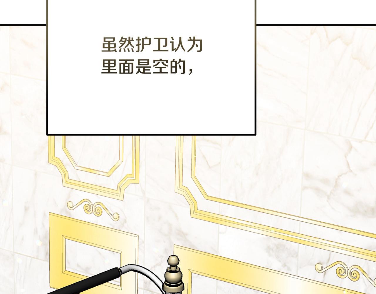 第54话 是我害她生病的？(1/5)-第54话