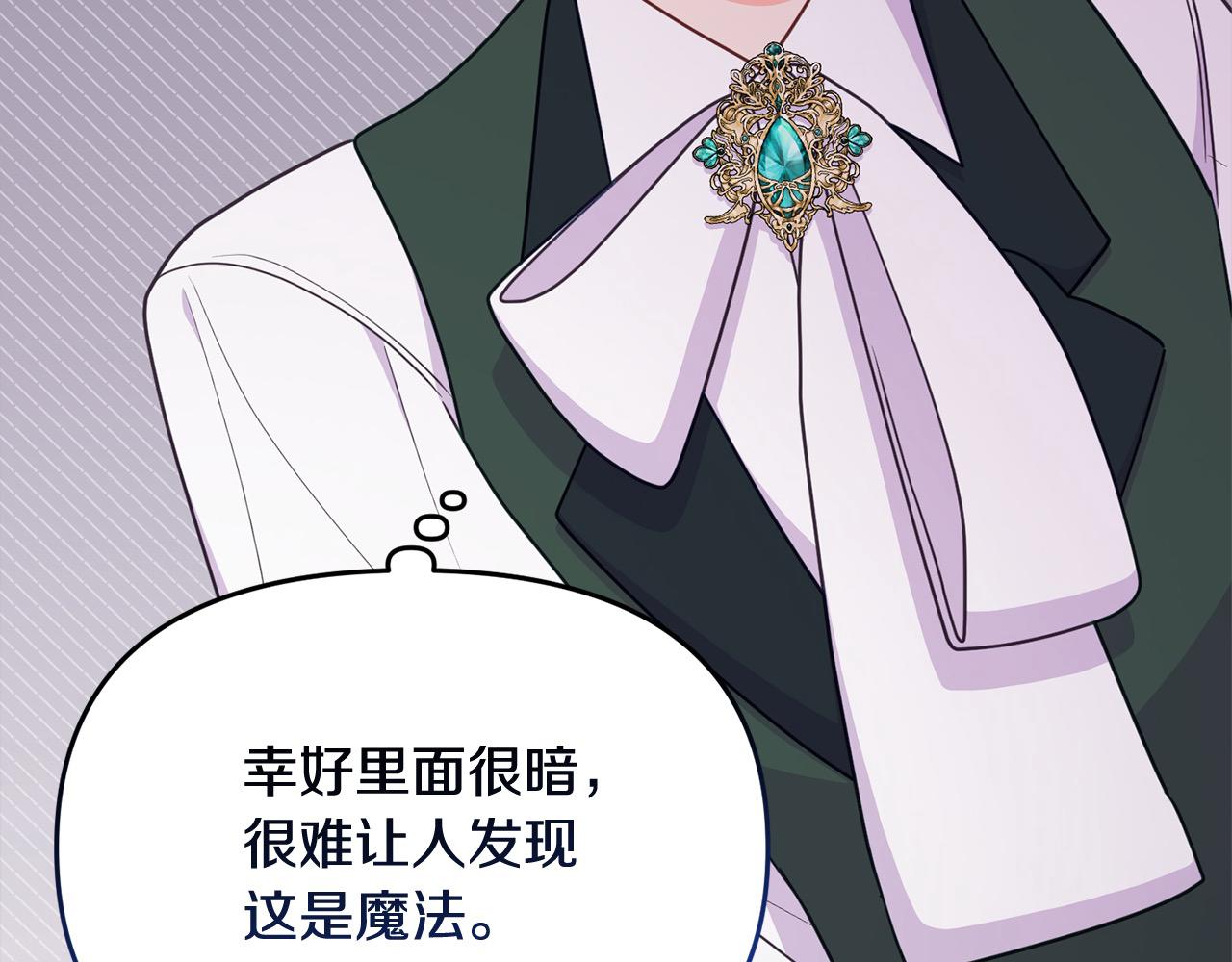 第54话 是我害她生病的？(1/5)-第54话