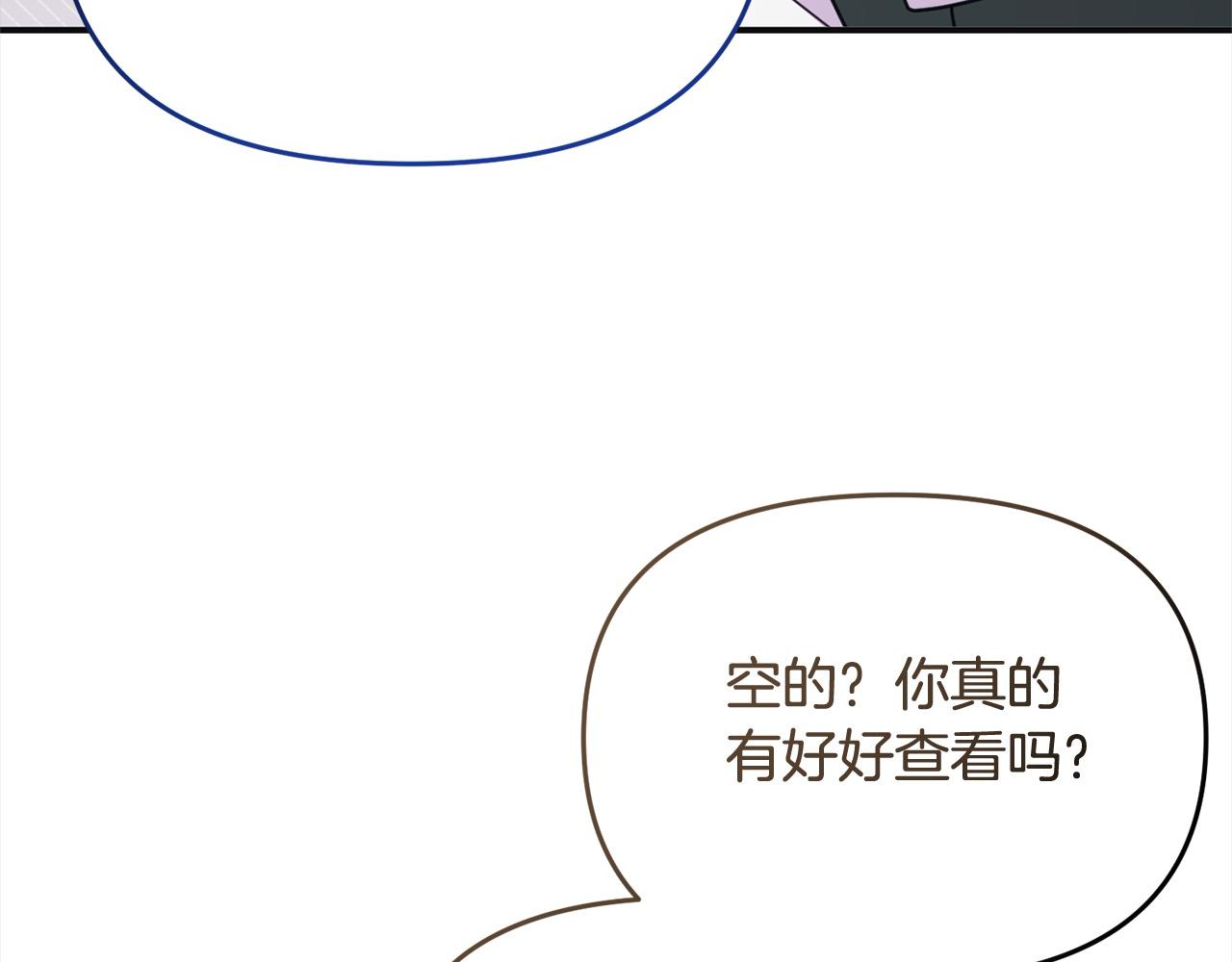 第54话 是我害她生病的？(1/5)-第54话