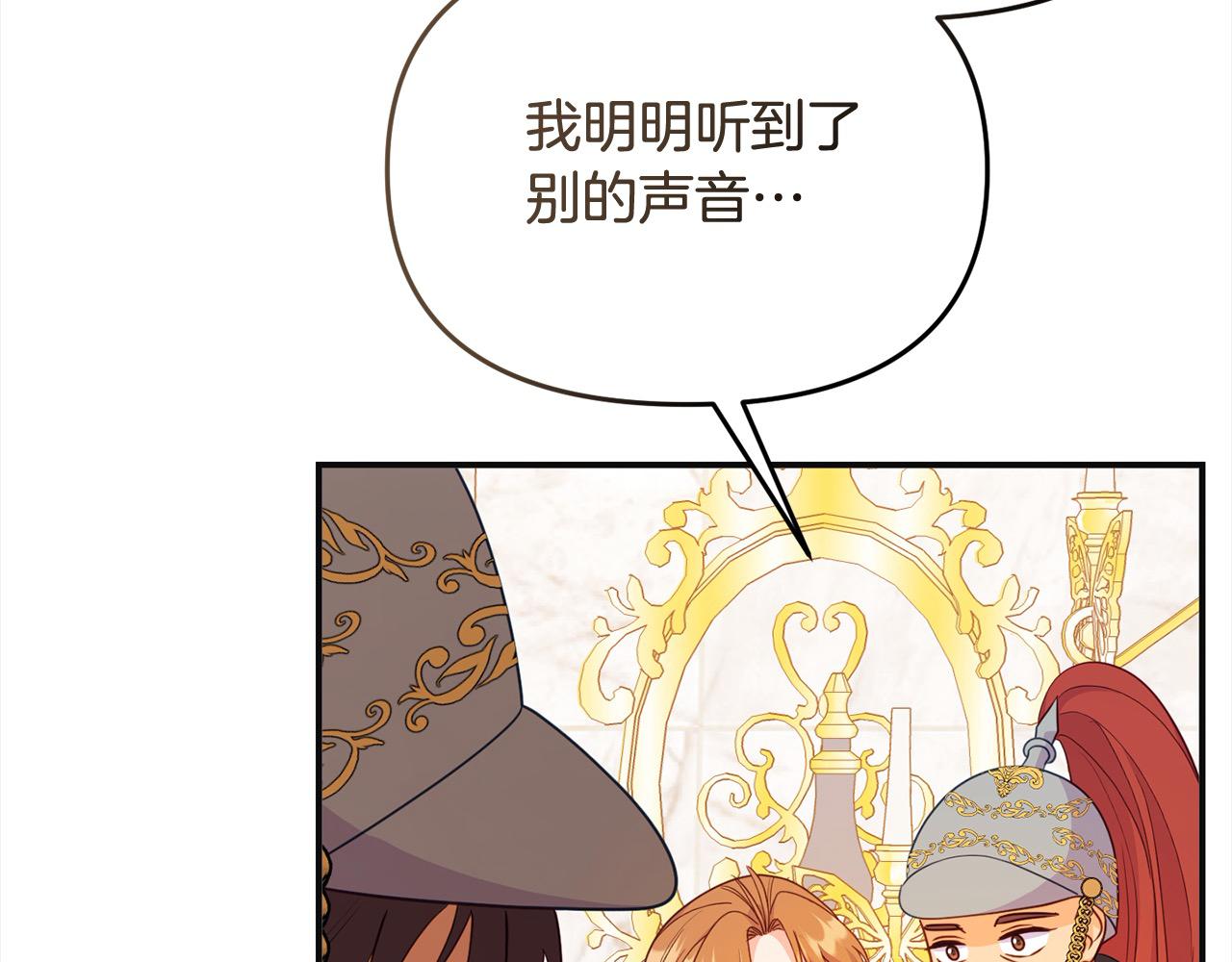 第54话 是我害她生病的？(1/5)-第54话