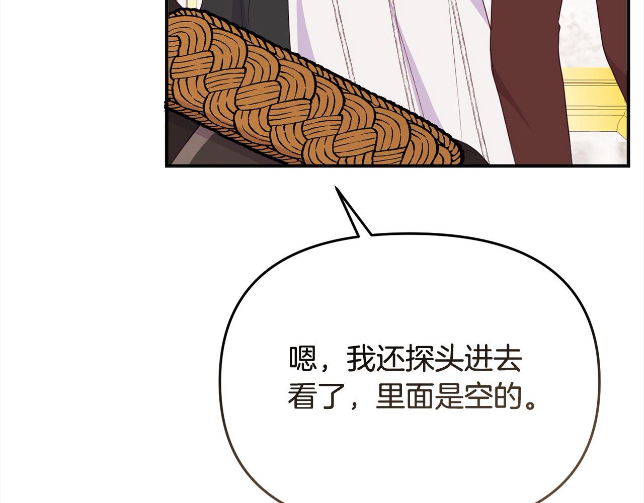 第54话 是我害她生病的？(1/5)-第54话