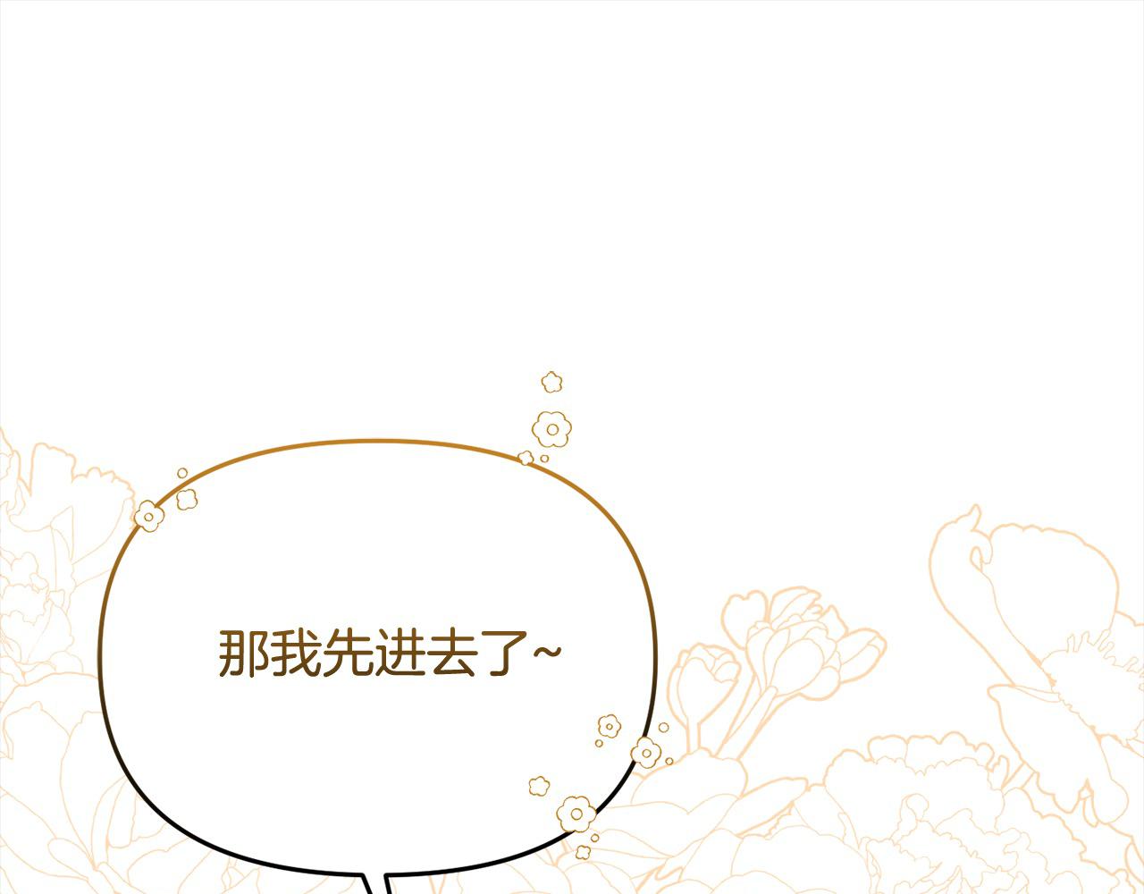 第54话 是我害她生病的？(1/5)-第54话