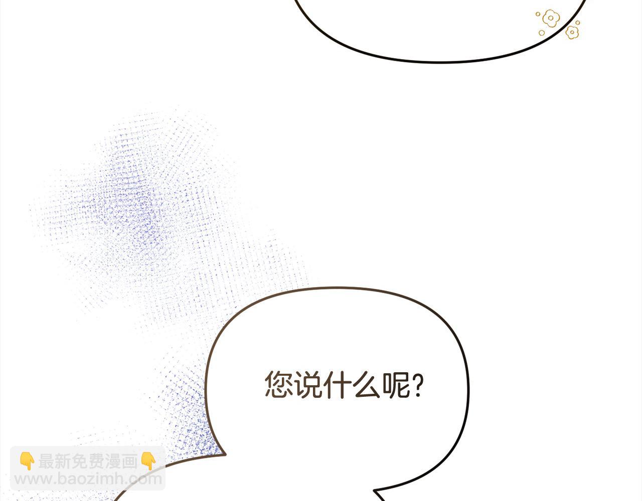 第54话 是我害她生病的？(1/5)-第54话
