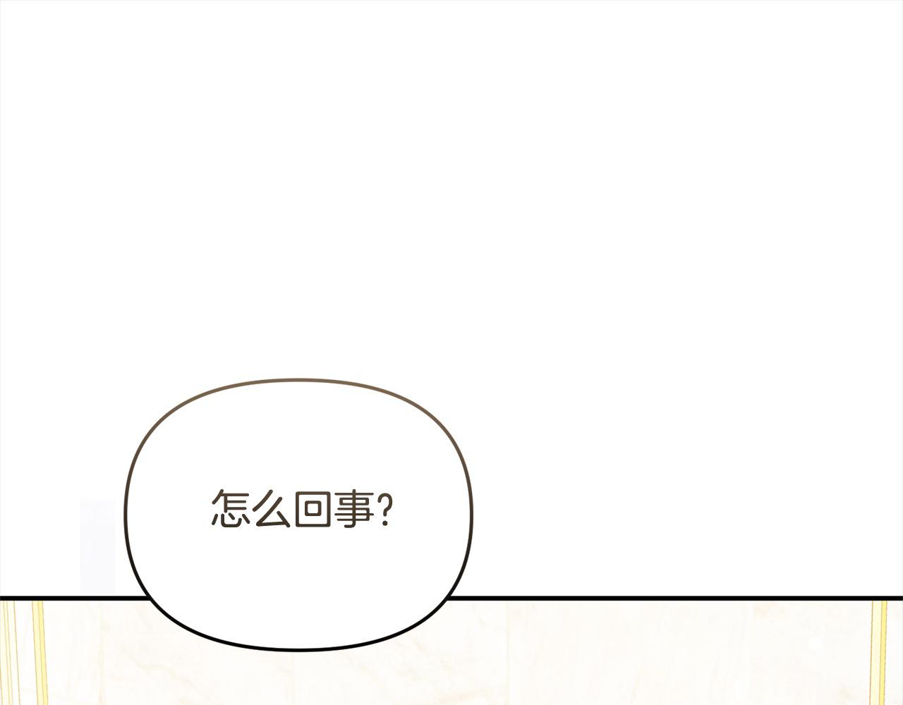 第54话 是我害她生病的？(1/5)-第54话