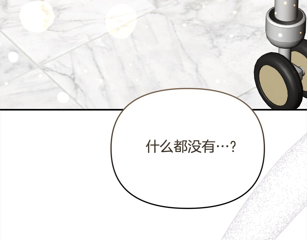 第54话 是我害她生病的？(1/5)-第54话