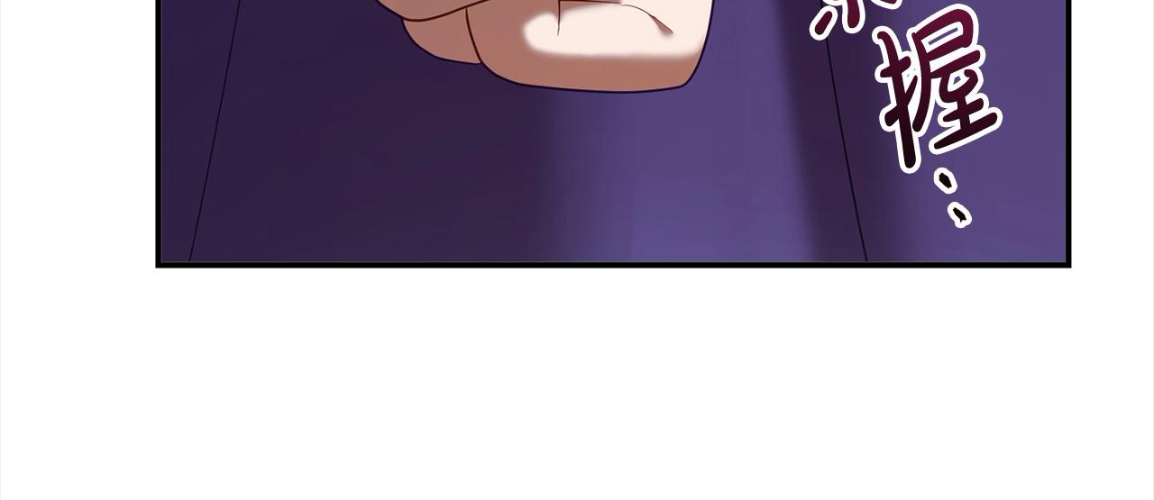 第56话 把我赶走吧(1/5)-第56话