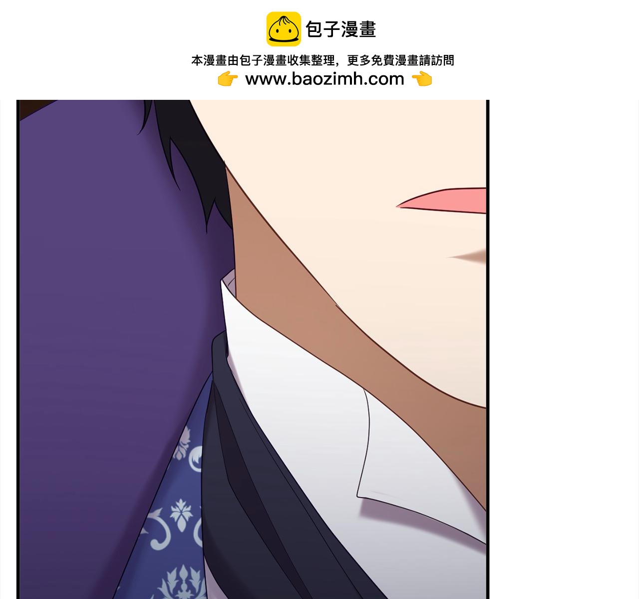 第56话 把我赶走吧(1/5)-第56话