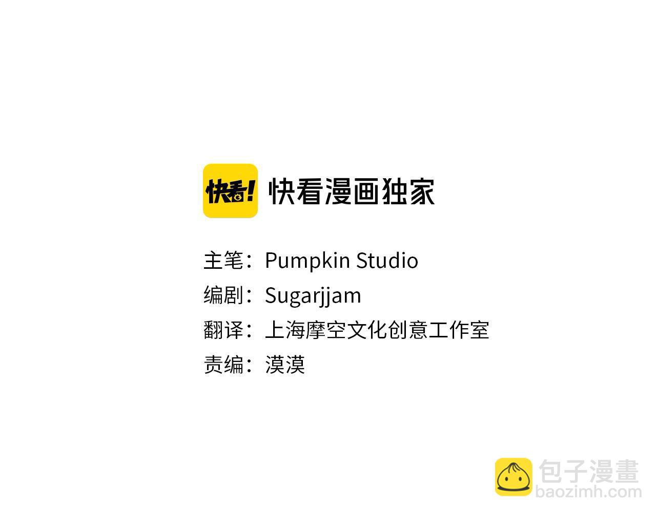 第56话 把我赶走吧(1/5)-第56话