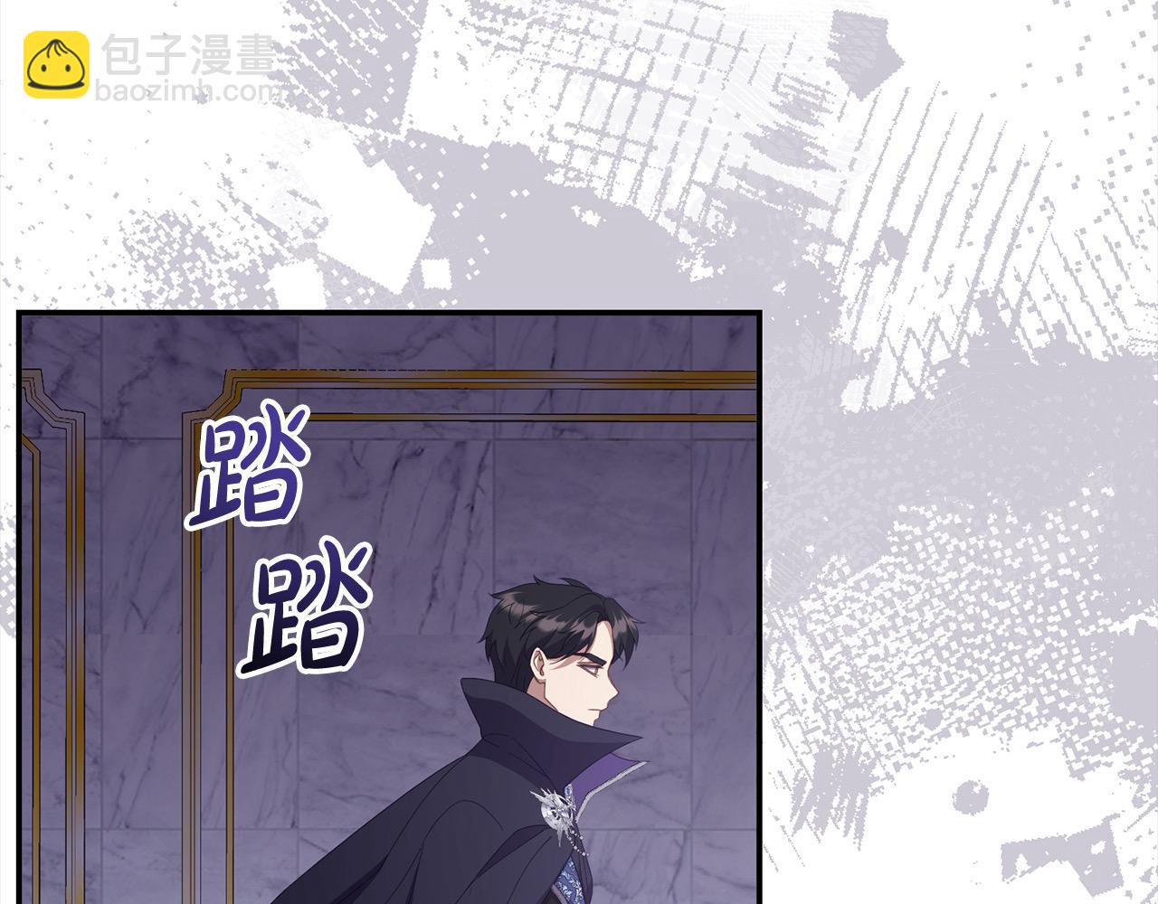 第56话 把我赶走吧(1/5)-第56话