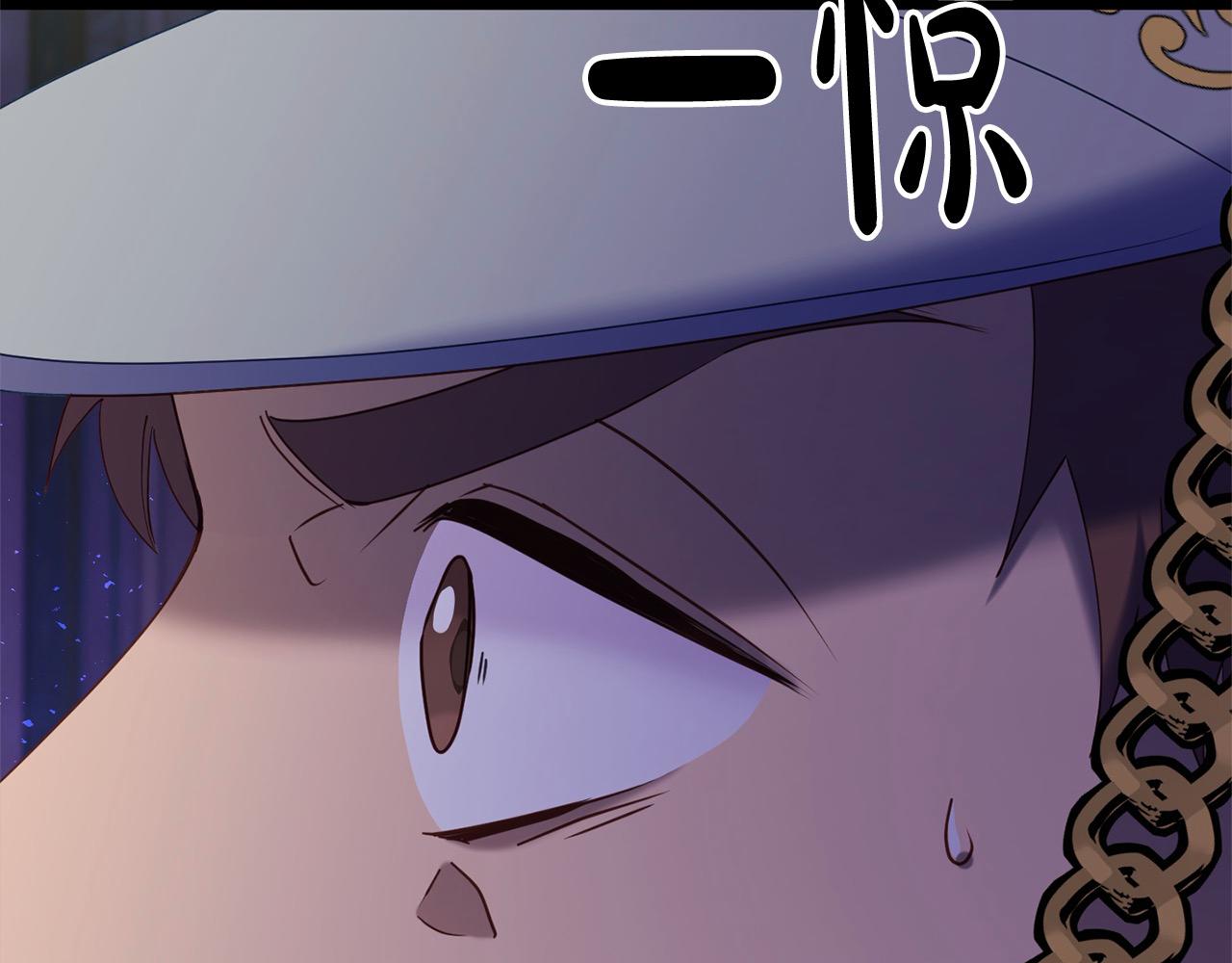 第56话 把我赶走吧(1/5)-第56话