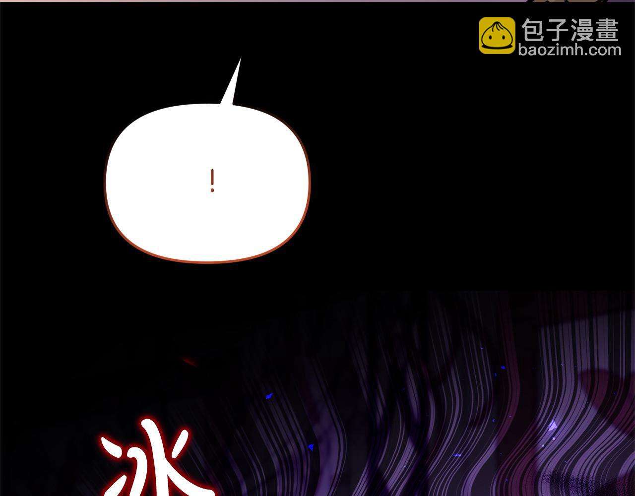 第56话 把我赶走吧(1/5)-第56话