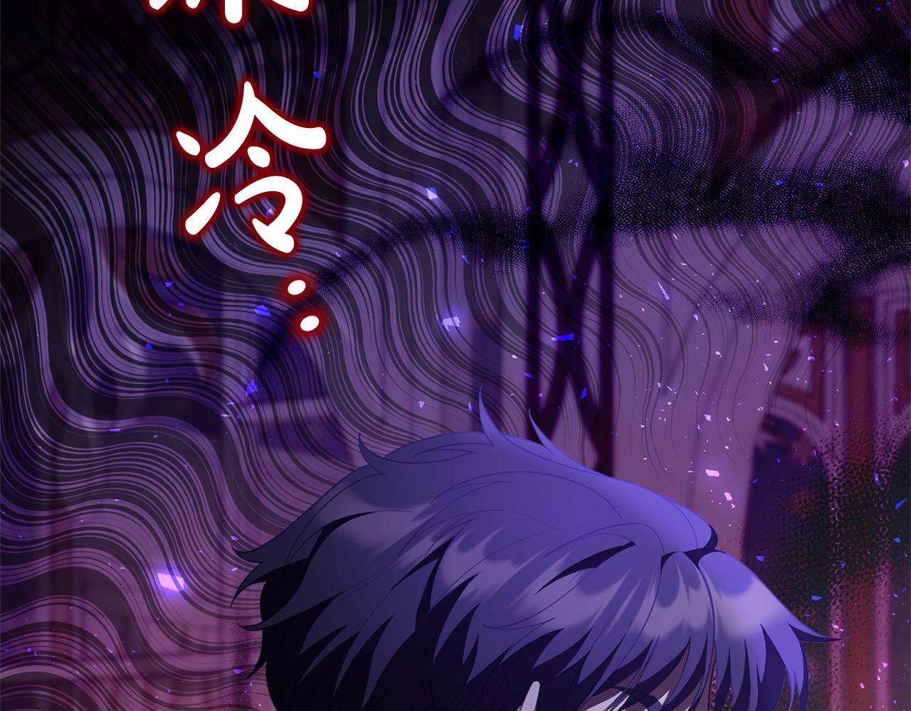 第56话 把我赶走吧(1/5)-第56话