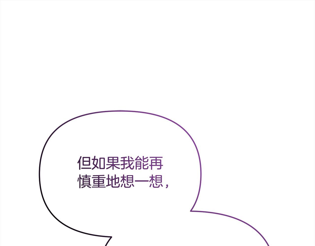 第58话 皇帝爱上我了？(1/5)-第58话