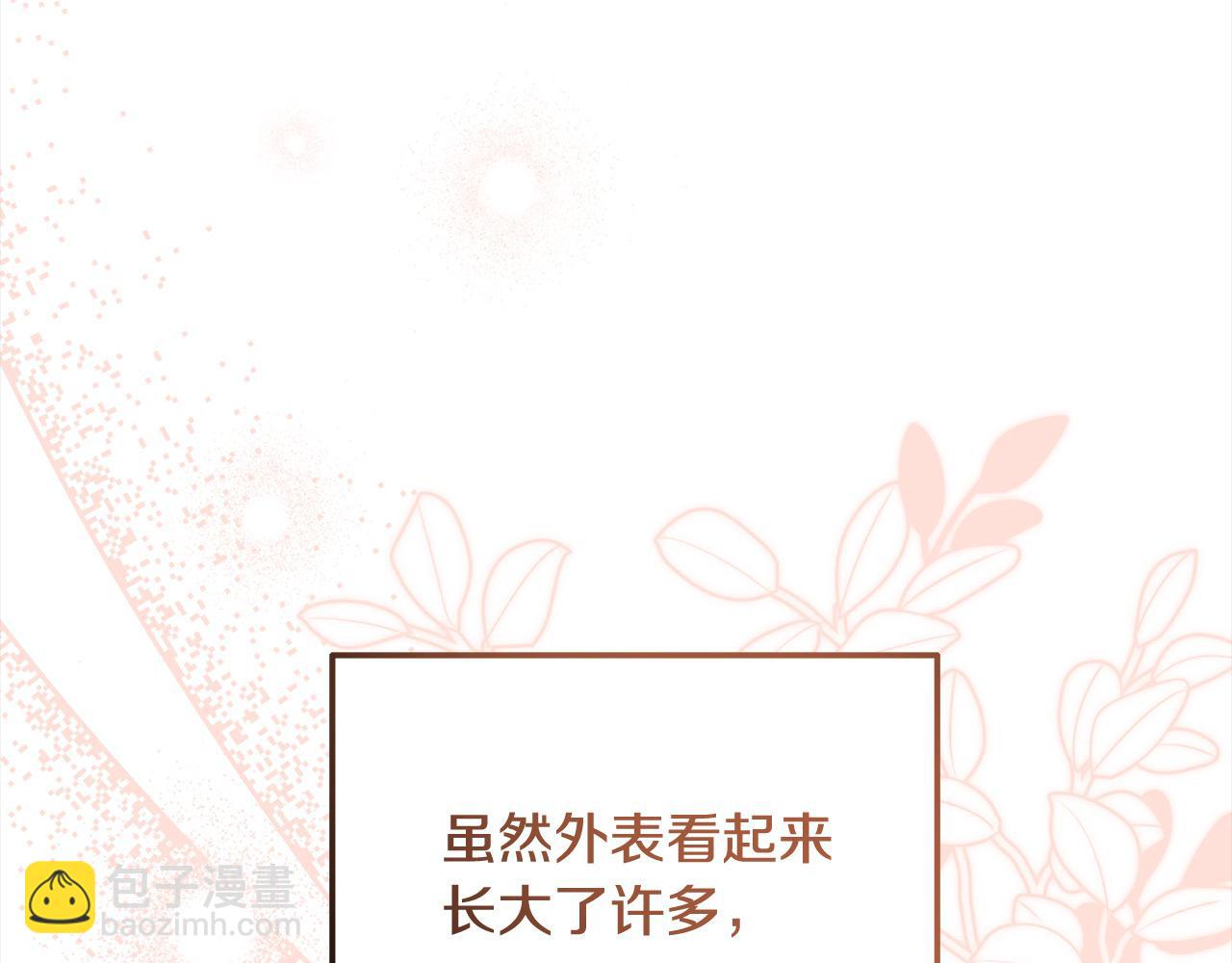 第58话 皇帝爱上我了？(1/5)-第58话