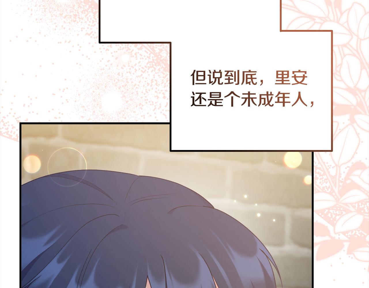 第58话 皇帝爱上我了？(1/5)-第58话