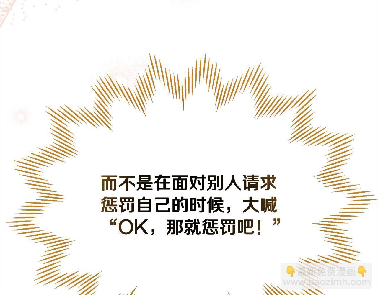 第58话 皇帝爱上我了？(1/5)-第58话