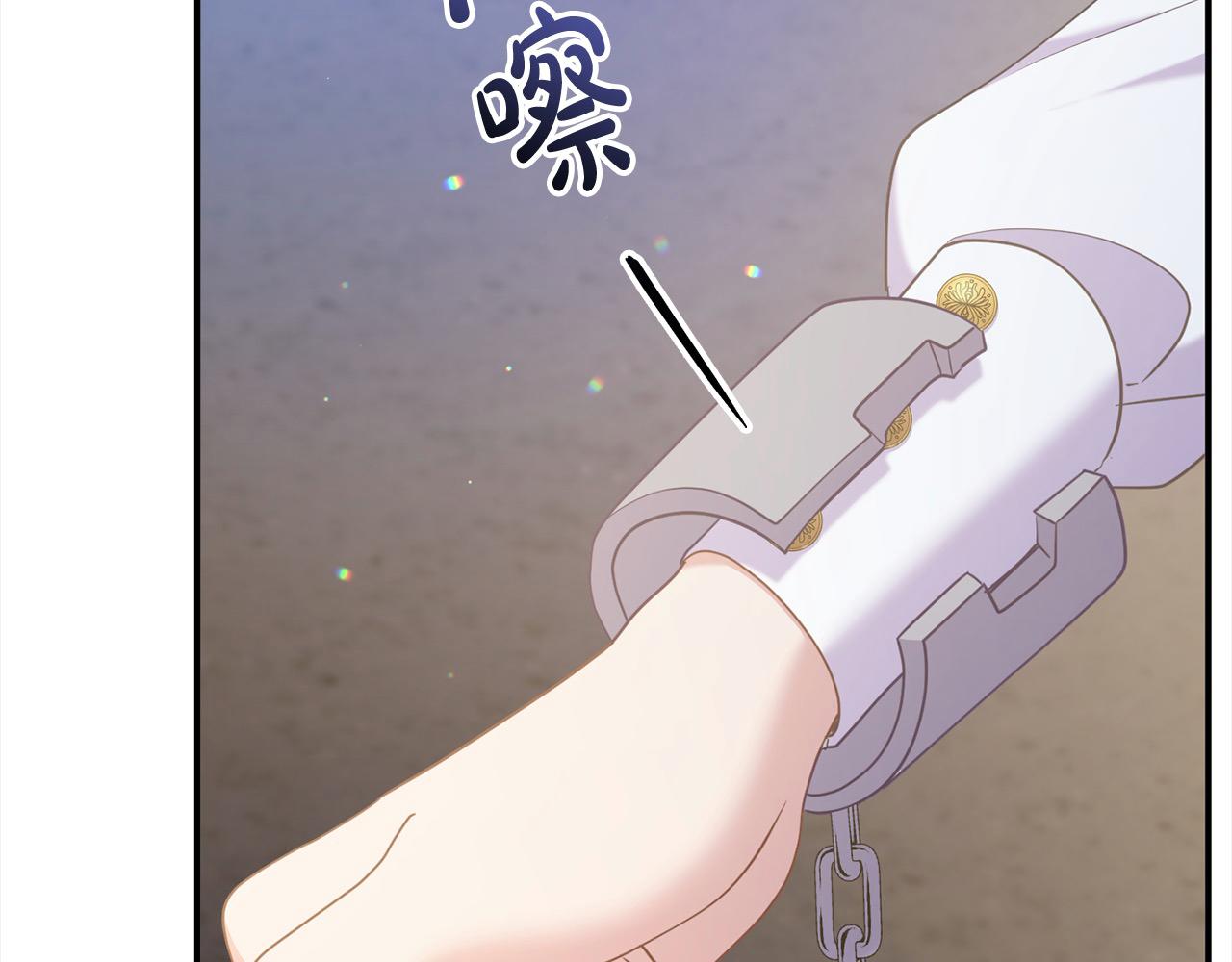 第58话 皇帝爱上我了？(1/5)-第58话