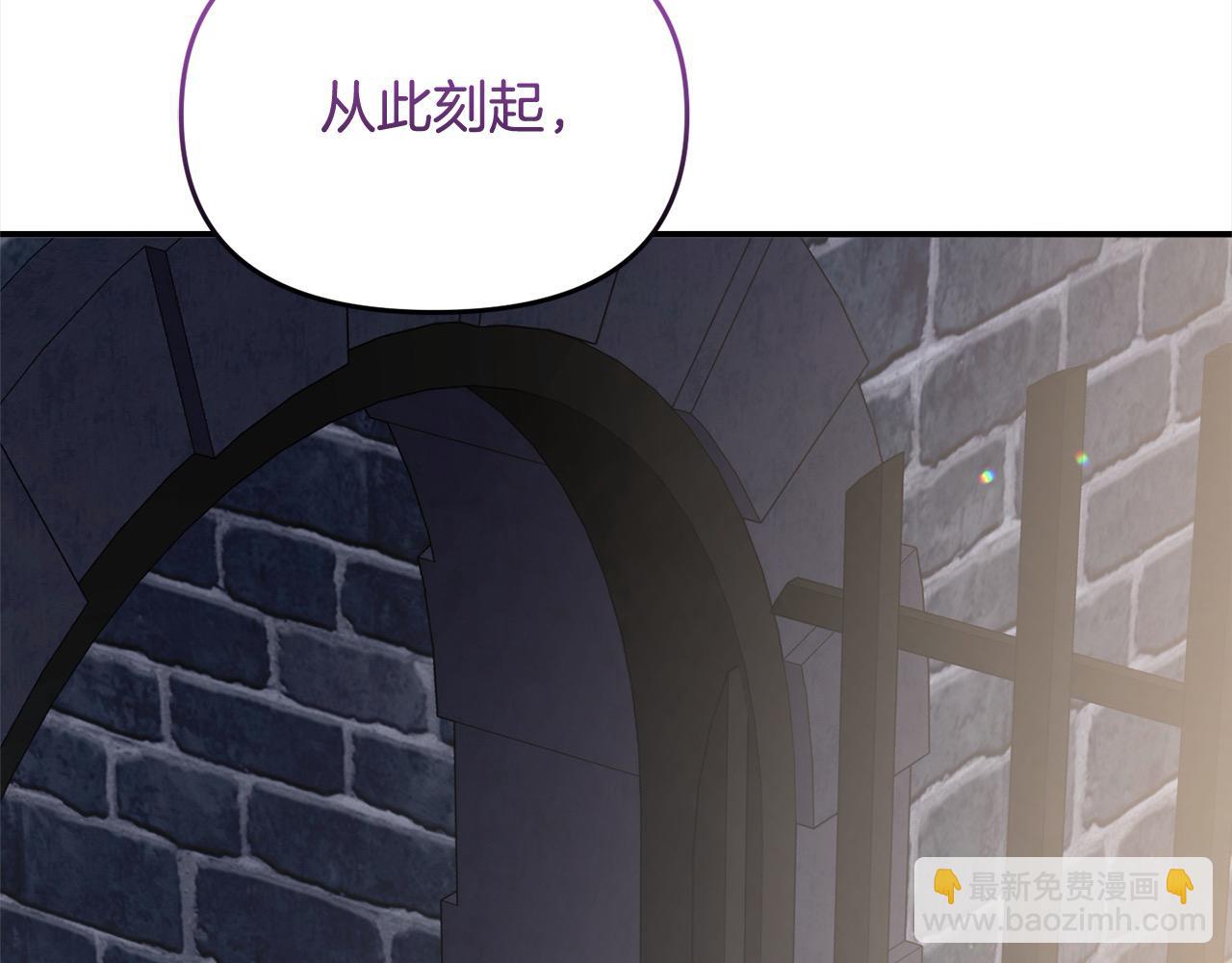 第58话 皇帝爱上我了？(1/5)-第58话