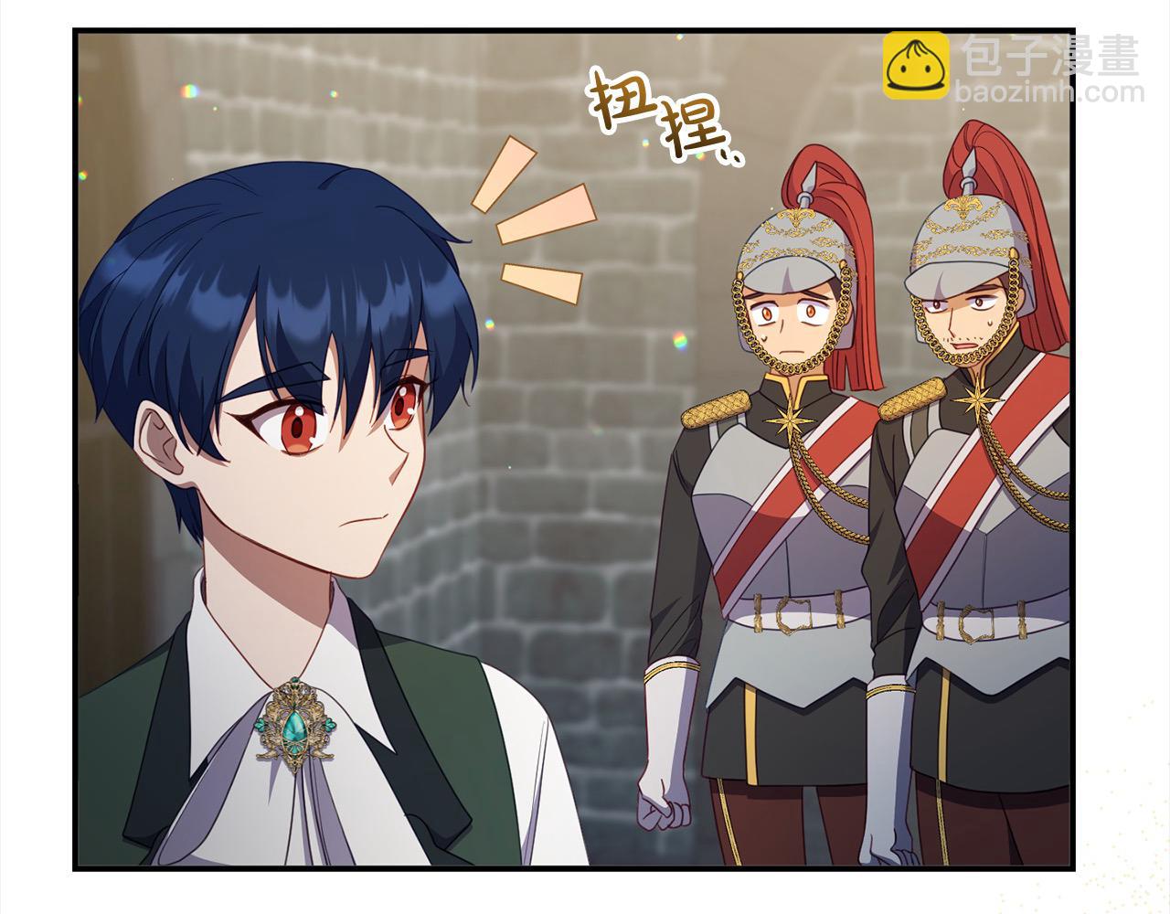 第58话 皇帝爱上我了？(1/5)-第58话