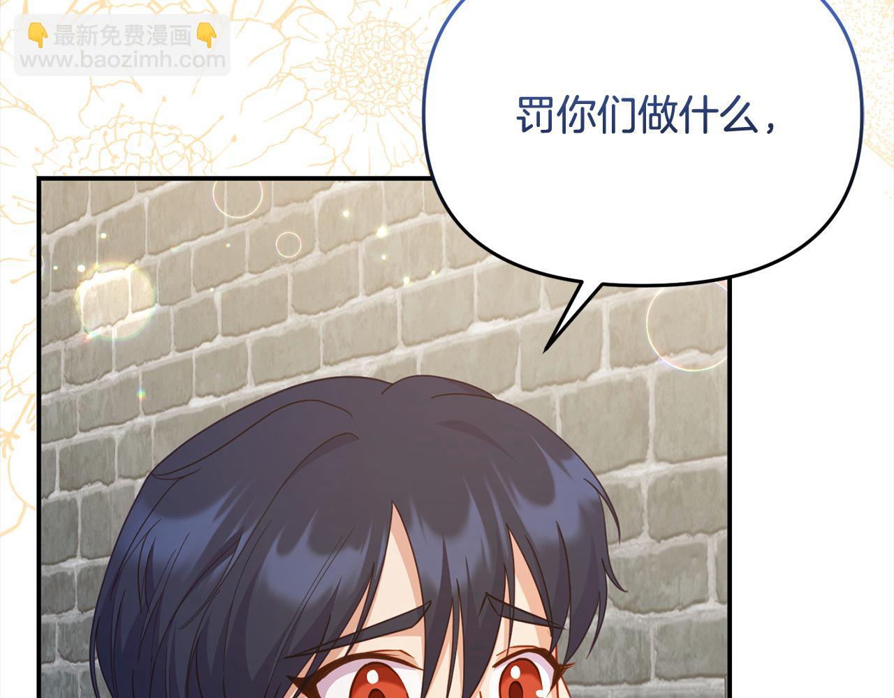 第58话 皇帝爱上我了？(1/5)-第58话