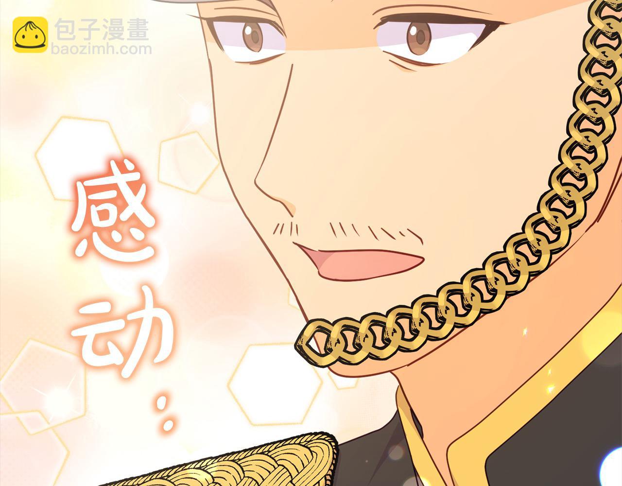 第58话 皇帝爱上我了？(1/5)-第58话