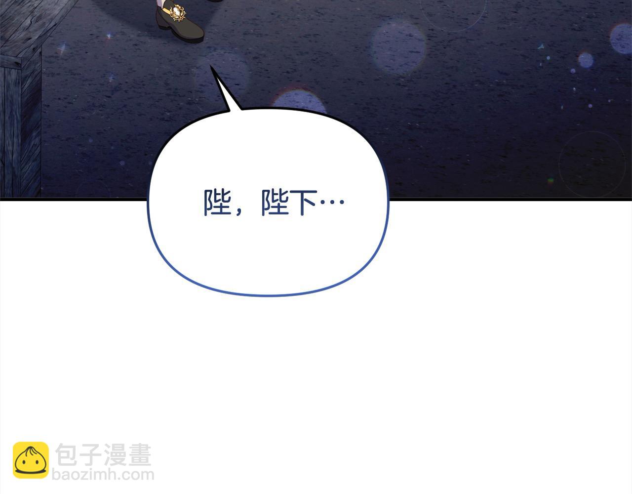 第58话 皇帝爱上我了？(1/5)-第58话