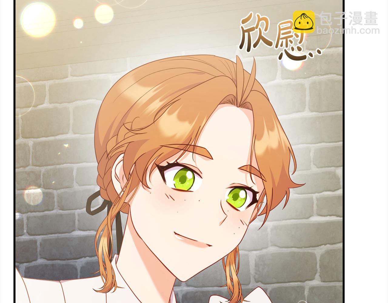 第58话 皇帝爱上我了？(1/5)-第58话