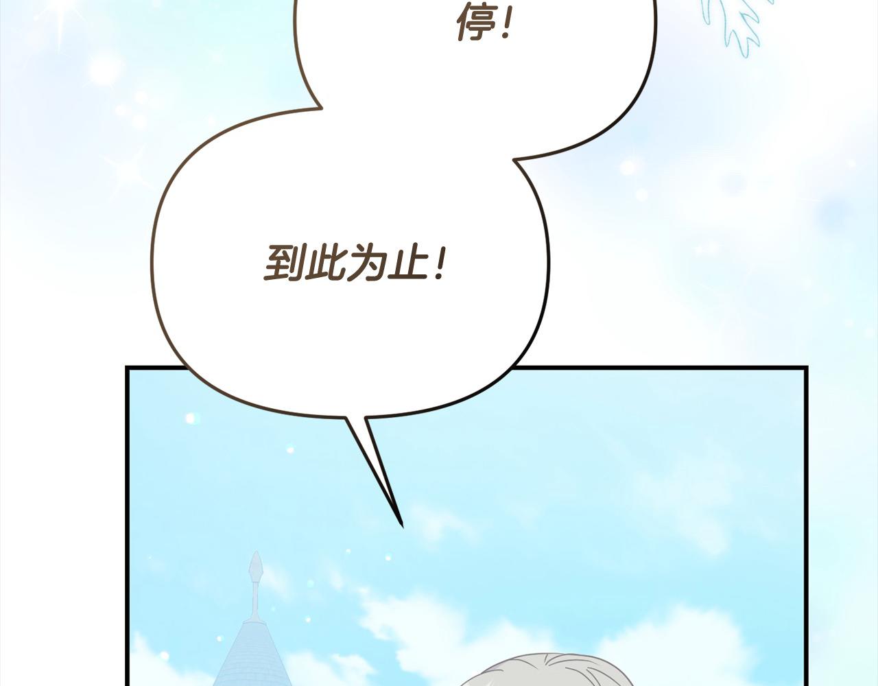 第一季完结篇 不再逞强(1/5)-第60话