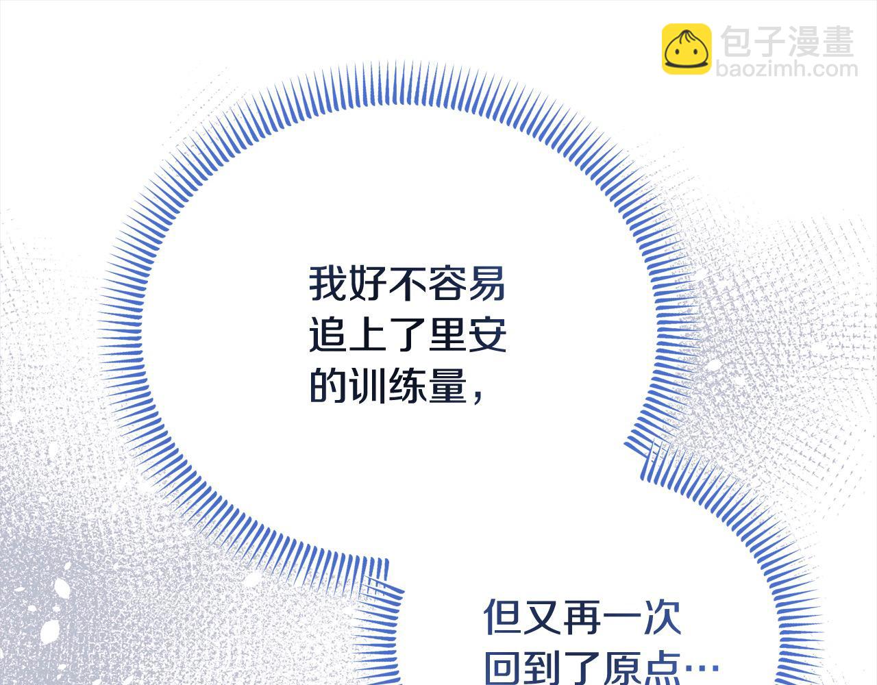 第一季完结篇 不再逞强(1/5)-第60话