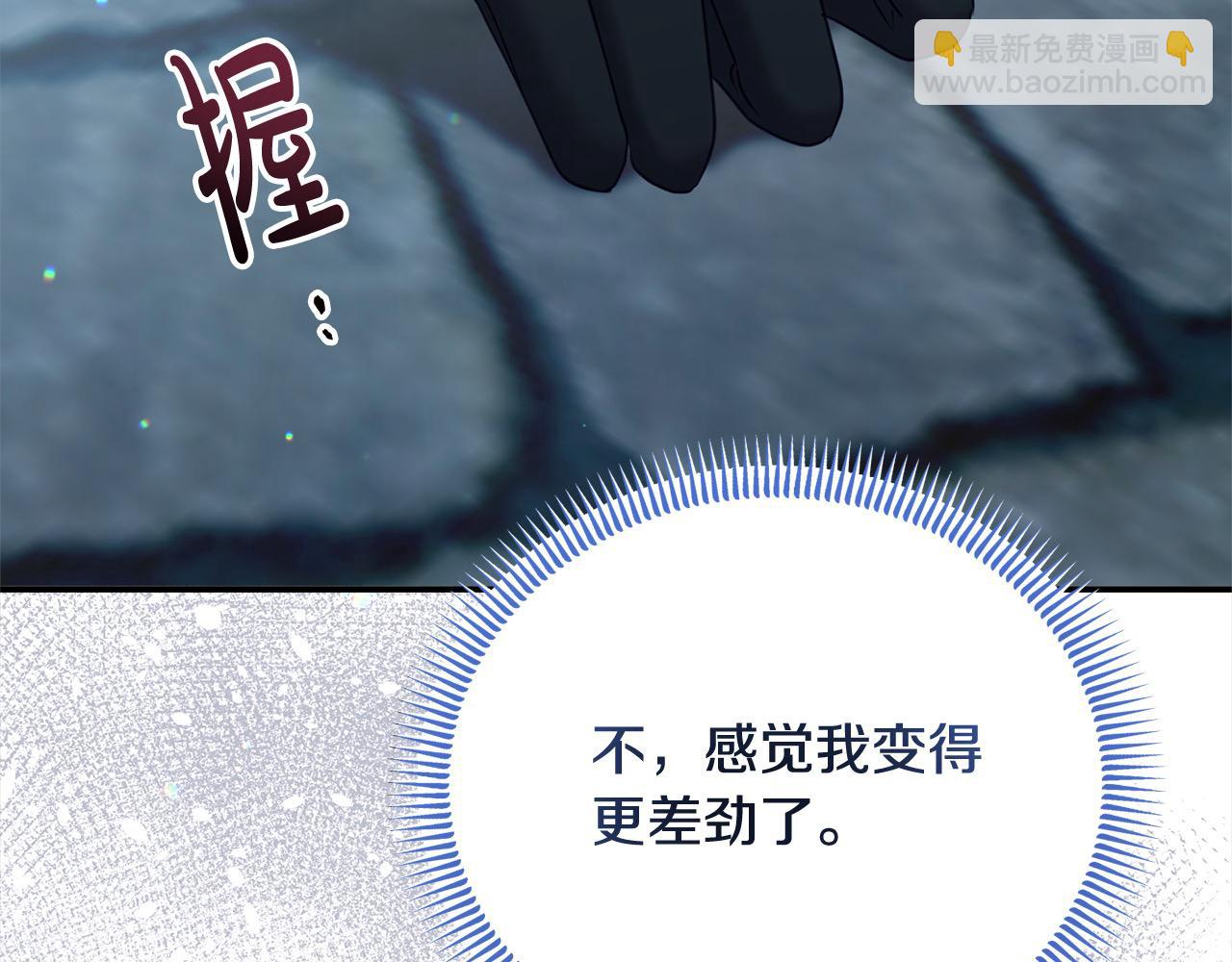 第一季完结篇 不再逞强(1/5)-第60话