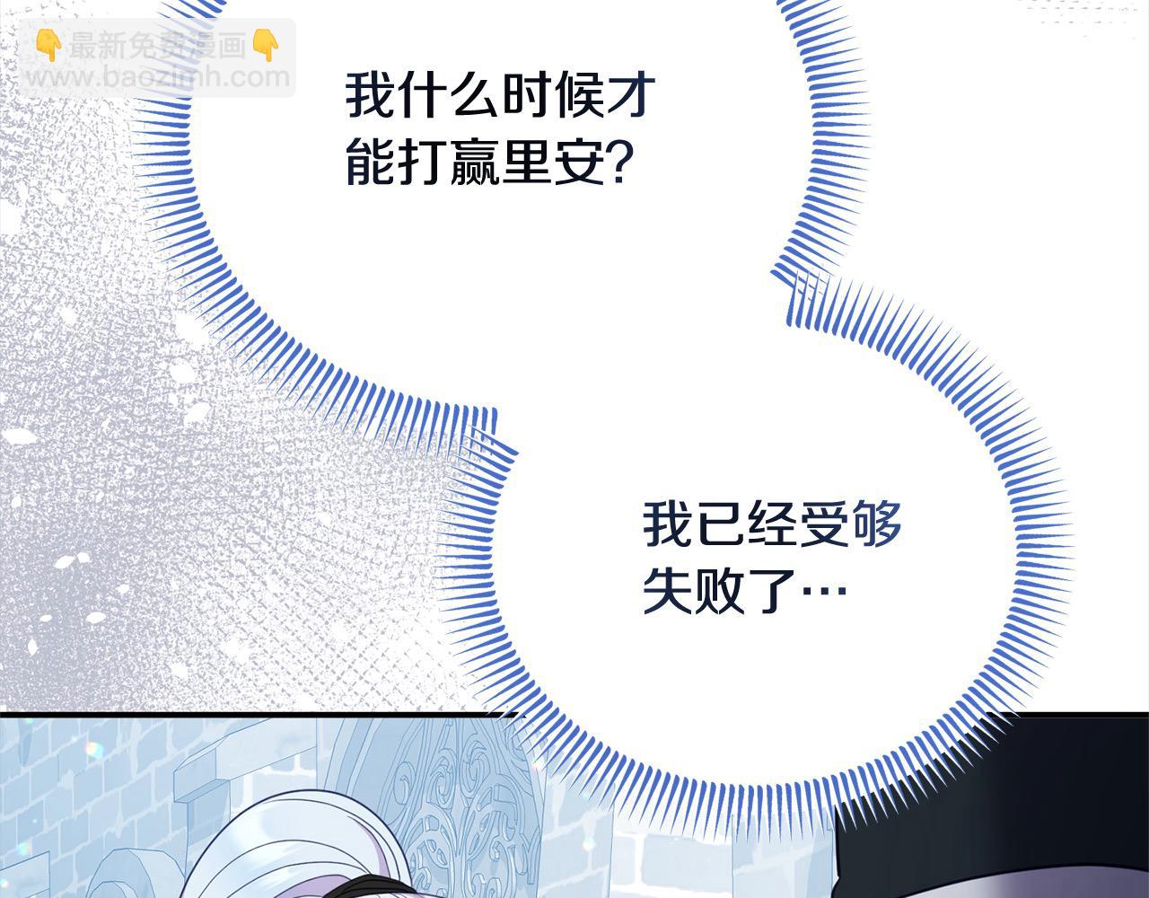 第一季完结篇 不再逞强(1/5)-第60话