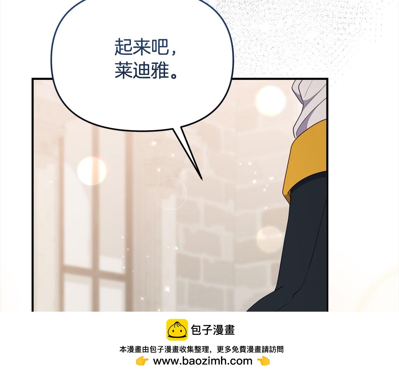 第一季完结篇 不再逞强(1/5)-第60话