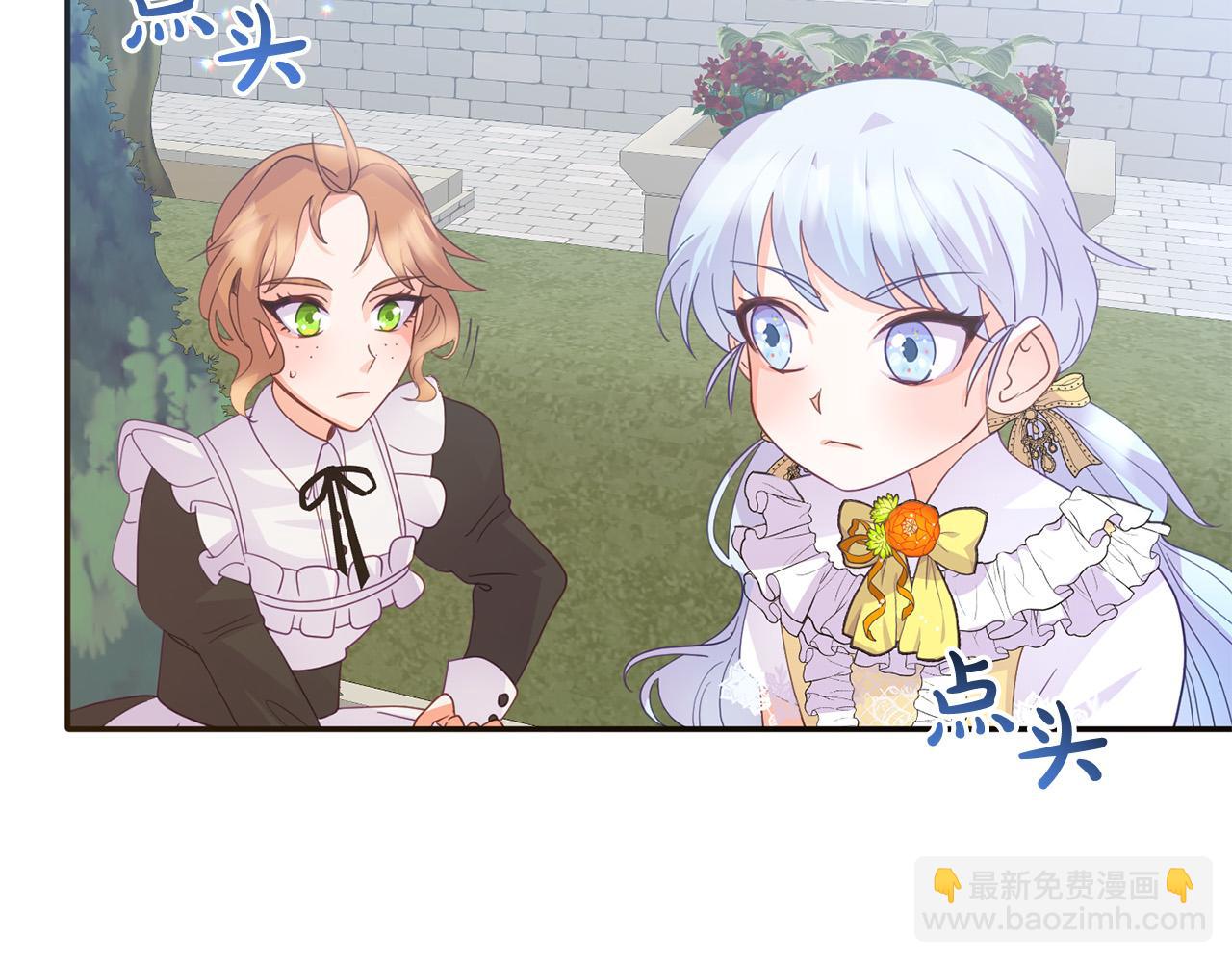 第8话 卖萌感化父皇(1/4)-第8话