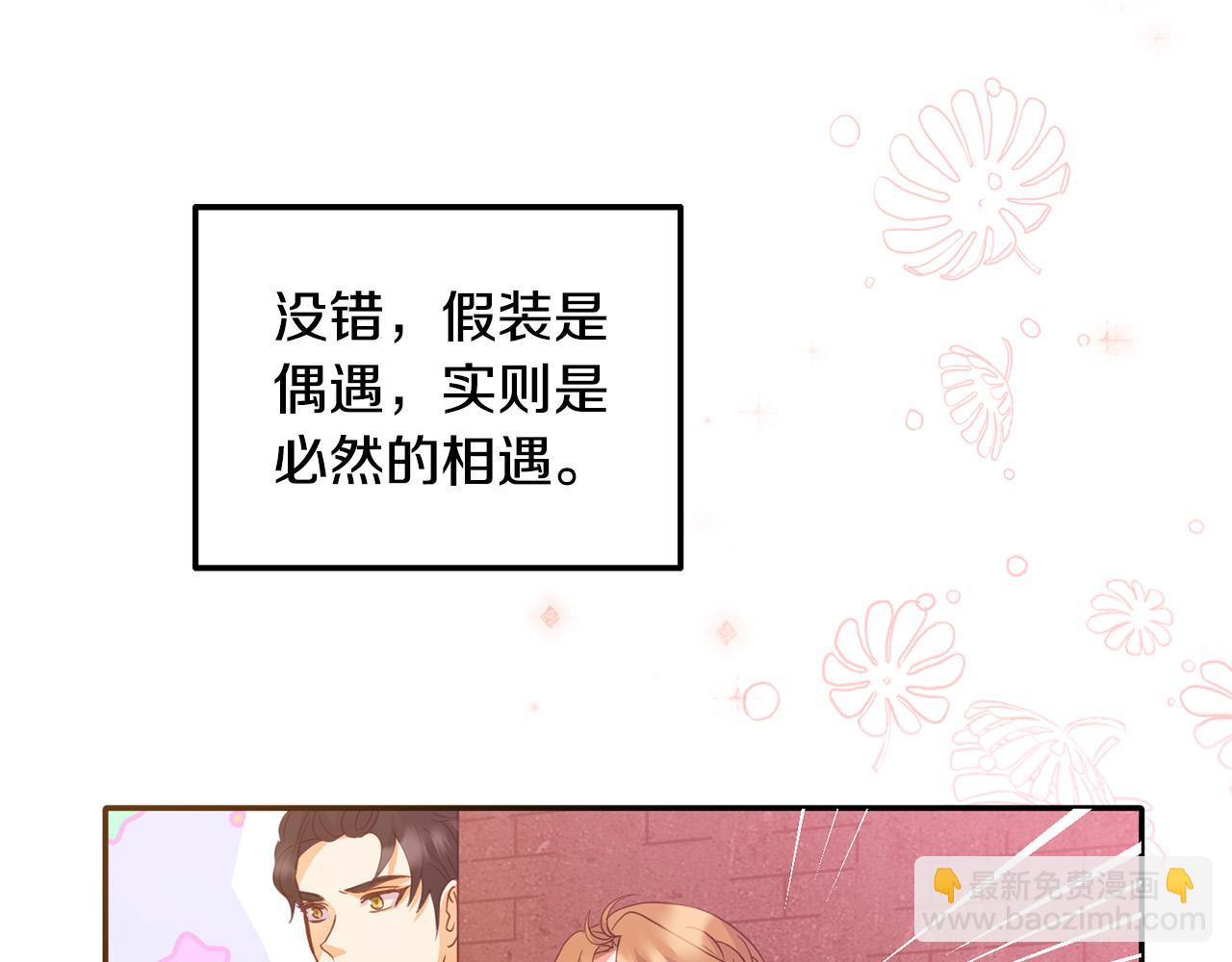 第8话 卖萌感化父皇(1/4)-第8话