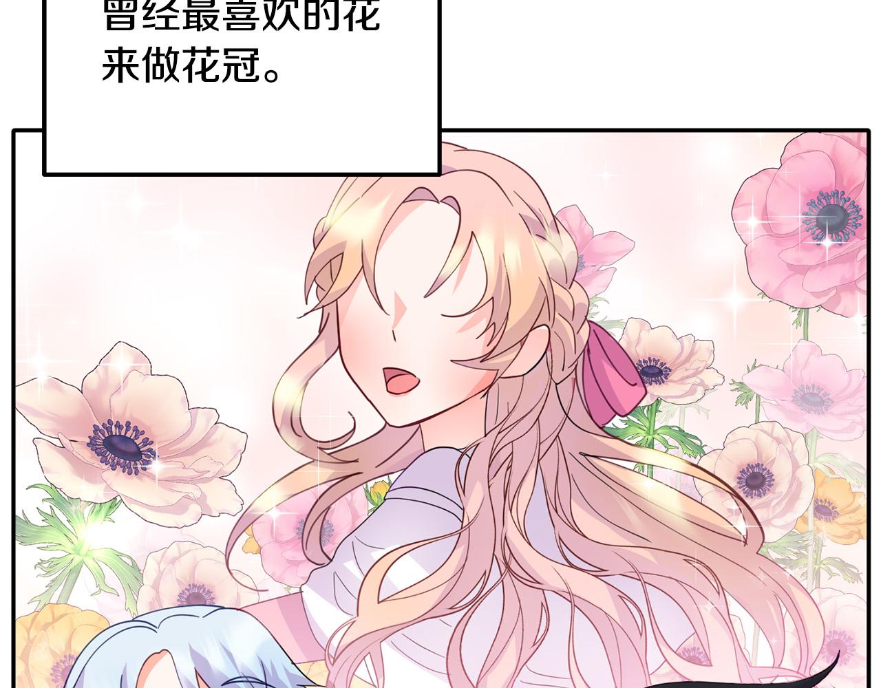 第8话 卖萌感化父皇(1/4)-第8话