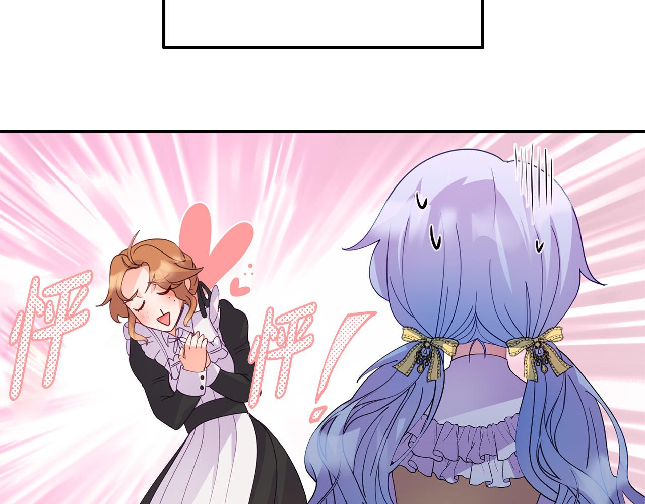 第8话 卖萌感化父皇(1/4)-第8话