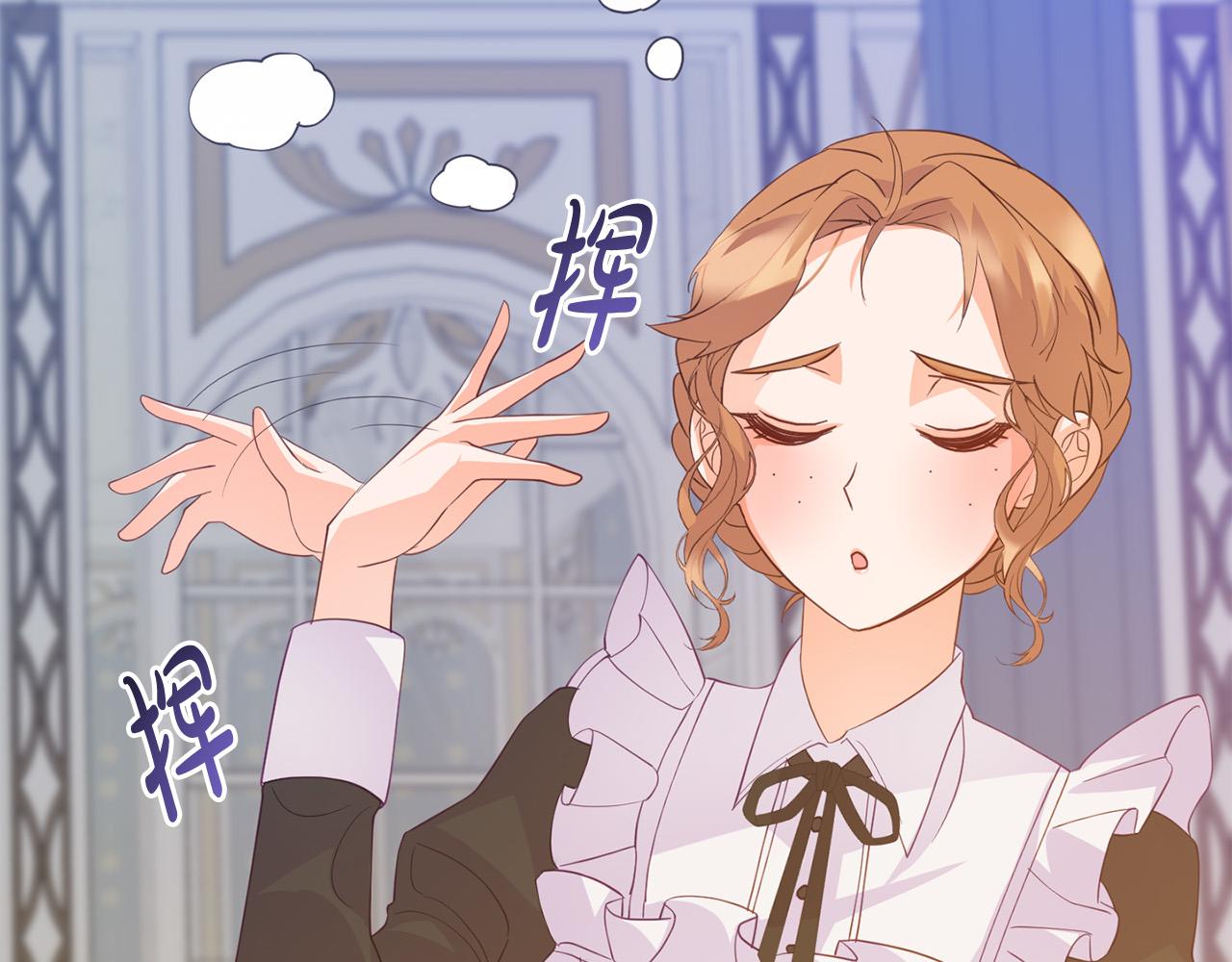 第10话 黑化的原因(1/4)-第10话