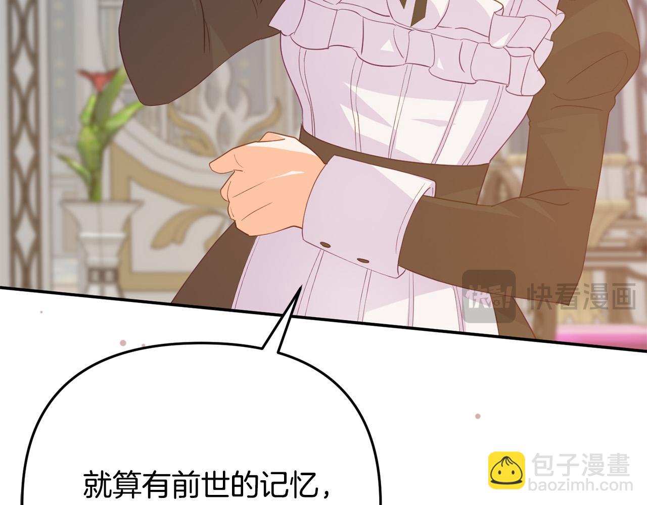 第10话 黑化的原因(1/4)-第10话