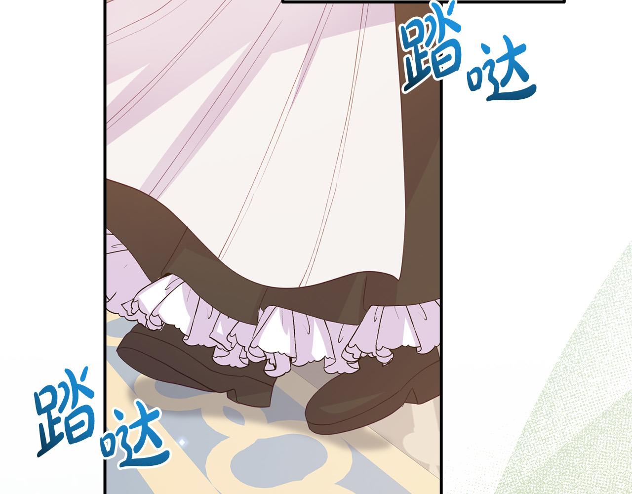 第10话 黑化的原因(1/4)-第10话