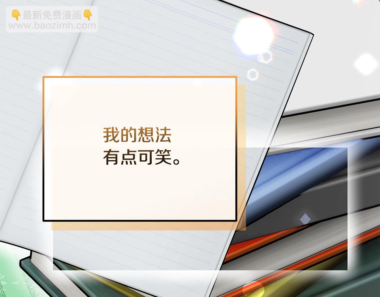 第10话 黑化的原因(1/4)-第10话