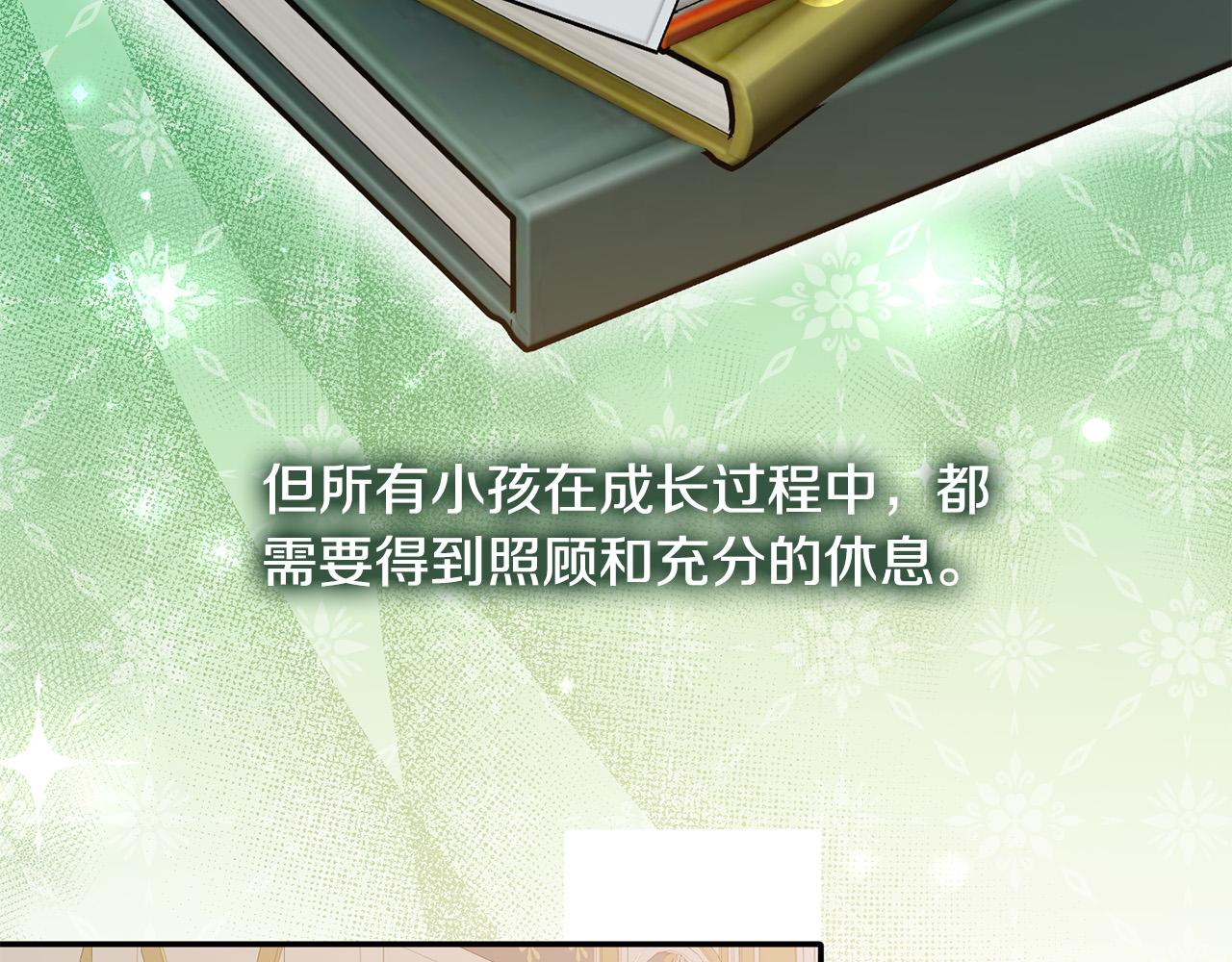 第10话 黑化的原因(1/4)-第10话