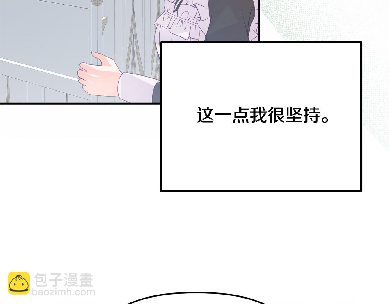 第10话 黑化的原因(1/4)-第10话